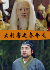 俄罗斯兽皇